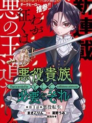 飘花影院镖人国漫在线观看